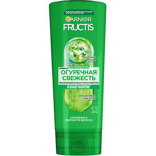 FRUCTIS Укрепляющий бальзам-ополаскиватель, Огуречная Свежесть, для волос, склонных к жирности 387 #1