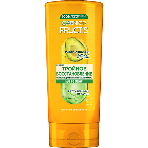 FRUCTIS Укрепляющий бальзам-ополаскиватель, Тройное Восстановление, для сухих и ломких волос 200 #1