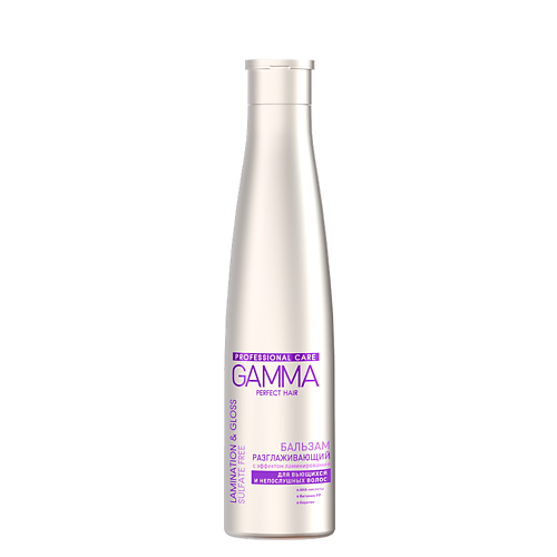 ГАММА Бальзам Perfect Hair Разглаживающий с эффектом ламинирования 350 #1