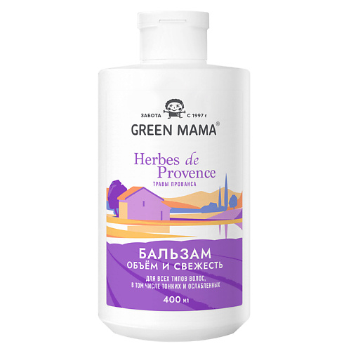 GREEN MAMA Бальзам для волос объем и свежесть с травами прованса для всех типов волос Herbes de Provence 400 #1