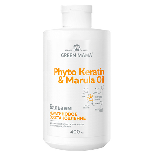 GREEN MAMA Бальзам для волос кератиновое восстановление с маслом марулы для всех типов волос Phyto Keratin & Marula Oil 400 #1