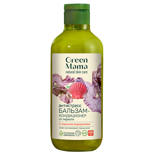 GREEN MAMA Бальзам-кондиционер от перхоти с морскими водорослями Антистресс Natural Skin Care 400 #1
