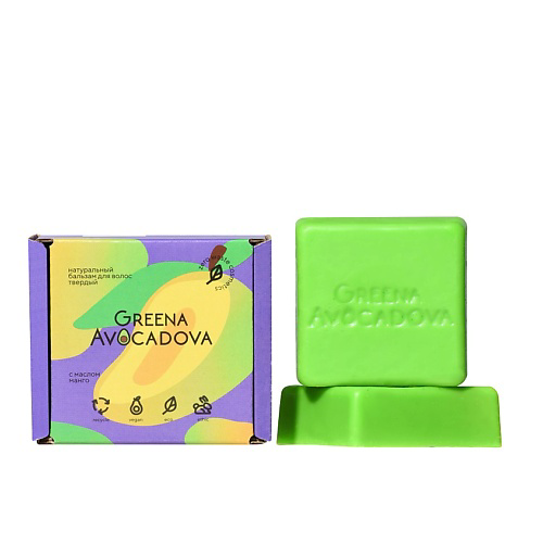 GREENA AVOCADOVA Натуральный бальзам для волос с маслом манго 50 #1