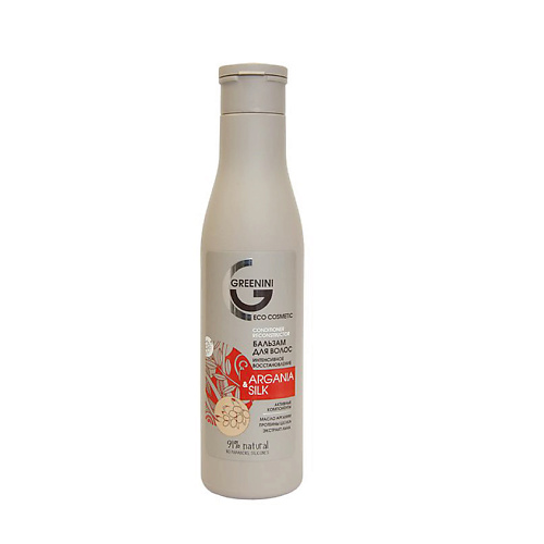 GREENINI Бальзам для волос ARGANIA & SILK Интенсивное восстановление HAIR 250 #1