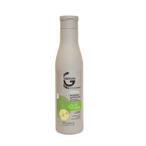 GREENINI Бальзам для волос кератиновое восстановление ALOE&KERATIN 250 #1