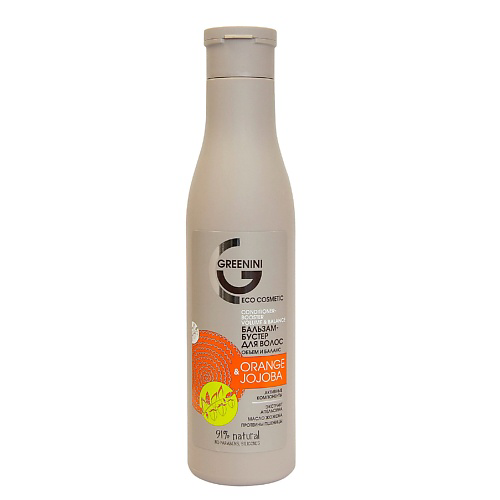 GREENINI Бальзам-бустер для волос Orange&Jojoba Объем и баланс 250 #1
