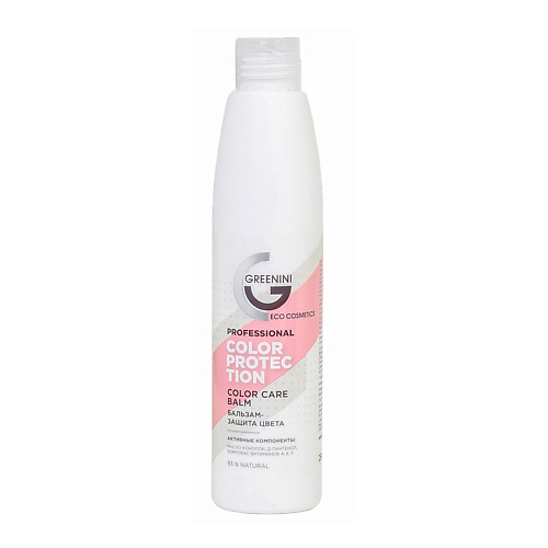 GREENINI PROFESSIONAL Бальзам-защита цвета и яркости с д-пантенолом 250 #1