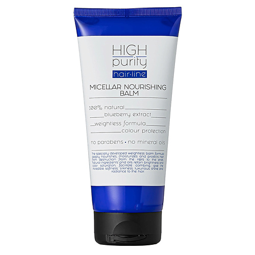 HIGH PURITY Мицеллярный питательный бальзам для волос Невесомая Формула Hair Line Micellar Nourishing Balm 200 #1