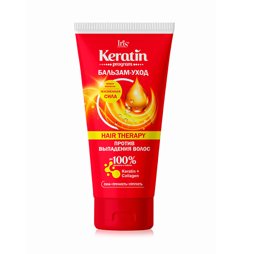 IRIS COSMETIC Бальзам-уход для волос Keratin program HAIR THERAPY 180 #1