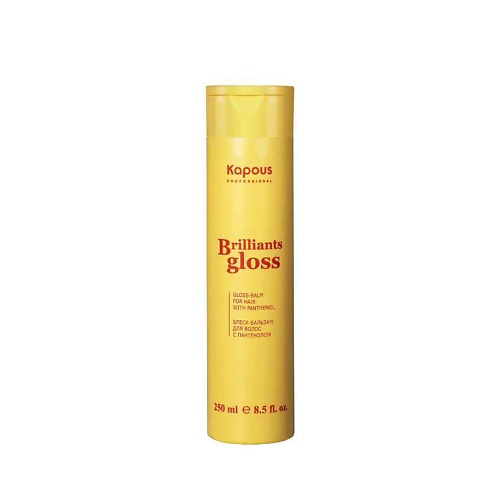 KAPOUS Блеск-бальзам для волос Brilliants gloss 250 #1
