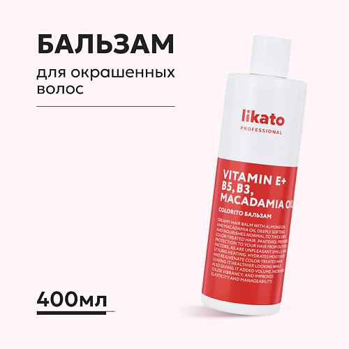 LIKATO Likato COLORITO Софт-Бальзам для окрашенных волос 400 #1