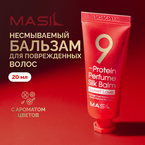 MASIL Бальзам для волос несмываемый термозащита 20 #1