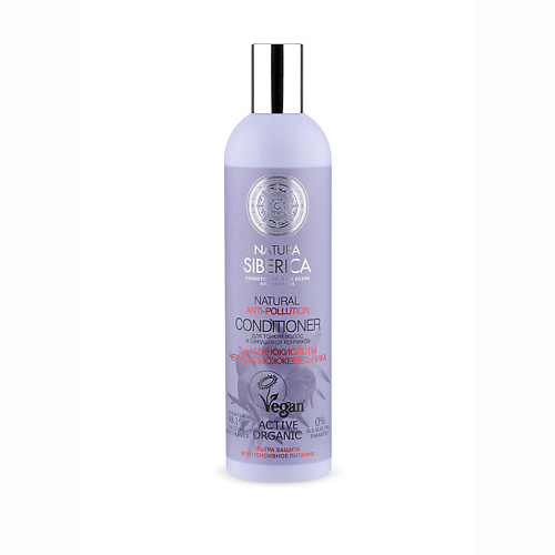 NATURA SIBERICA Anti-pollution бальзам для тонких волос и секущихся кончиков 400 #1