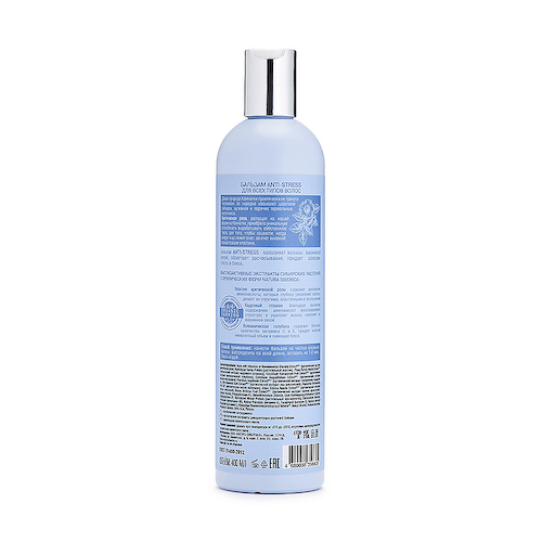 NATURA SIBERICA Anti-stress бальзам для всех типов волос 400 #1