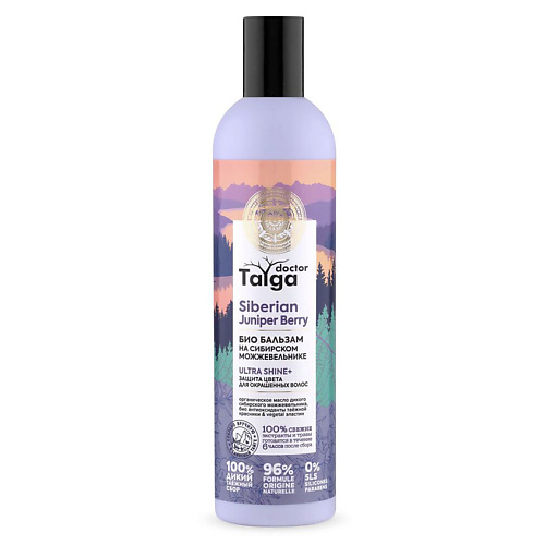 NATURA SIBERICA Бальзам «Био. Защита цвета для окрашенных волос» Doctor Taiga 400 #1