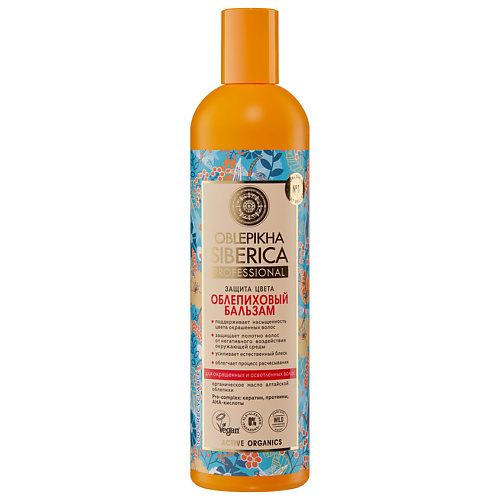 NATURA SIBERICA Бальзам для окрашенных и осветленных волос Облепиховый 400 #1