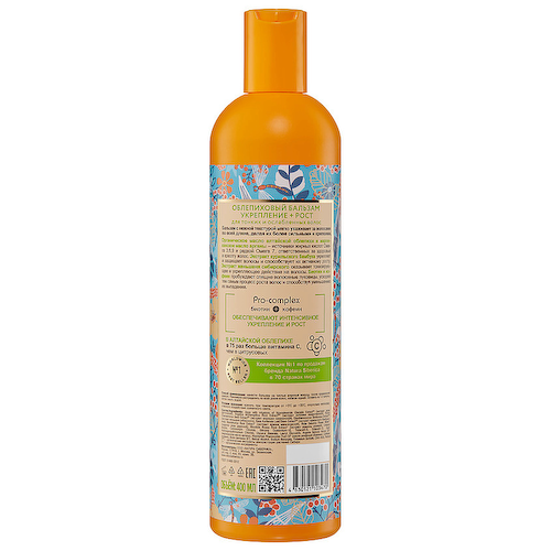 NATURA SIBERICA Бальзам для тонких и ослабленных волос Облепиховый 400 #1