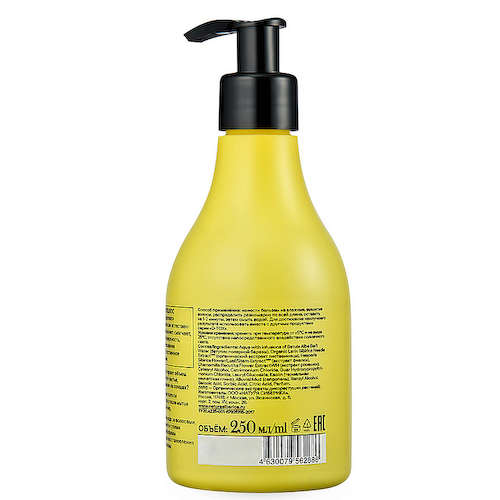 NATURA SIBERICA Бальзам для волос "D-TOX. Super детокс" Hair Evolution 250 #1