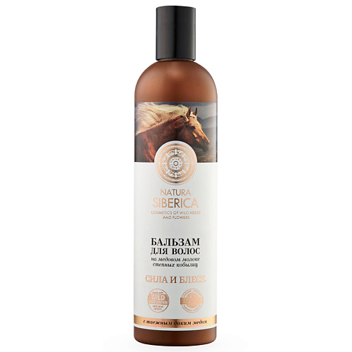 NATURA SIBERICA Бальзам для волос "Сила и Блеск" Медовый Кумыс 400 #1