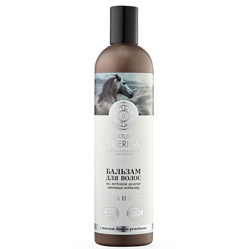 NATURA SIBERICA Бальзам для волос "Сила и Рост" Медовый Кумыс 400 #1