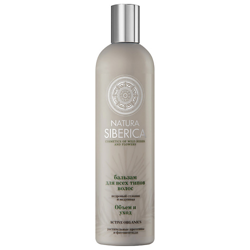 NATURA SIBERICA Бальзам для всех типов волос Объем и уход 400 #1
