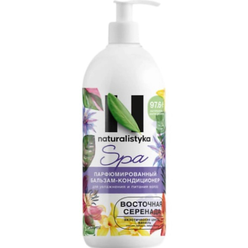 NATURALISTYKA Бальзам-кондиционер SPA "Восточная серенада" для увлажнения и питания волос 500 #1