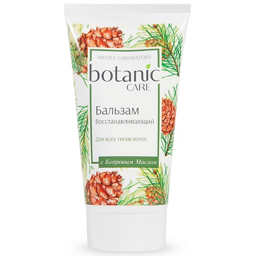 NICOLE LABORATORY Botanic Care Бальзам Восстанавливающий для всех типов волос 150 #1