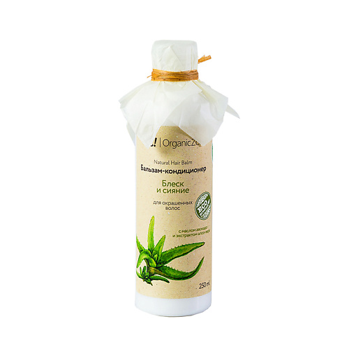 OZ! ORGANICZONE Бальзам Блеск и сияние 250 #1