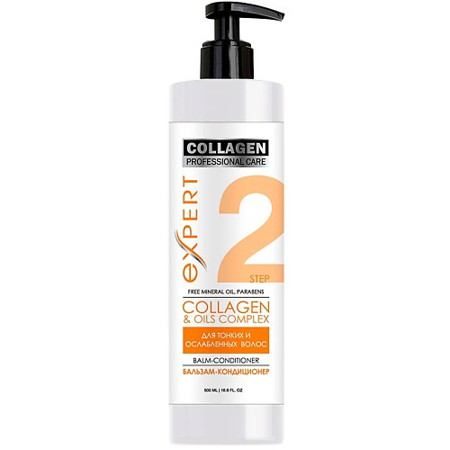 PROFESSIONAL CARE Бальзам для ослабленных и поврежденных волос «Роскошь масел» COLLAGEN 500 #1