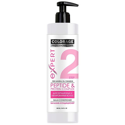 PROFESSIONAL CARE Бальзам для волос «Питание и Мягкость» COLORAGE 500 #1