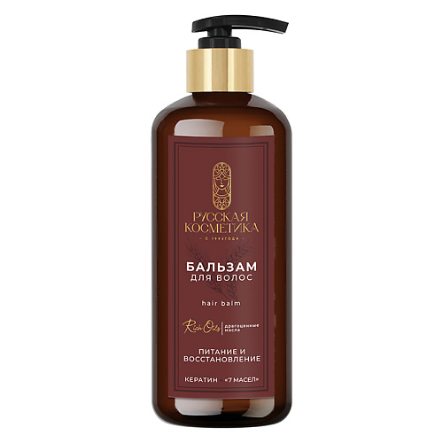 РУССКАЯ КОСМЕТИКА Бальзам для волос Питание и восстановление Hair Balm 300 #1