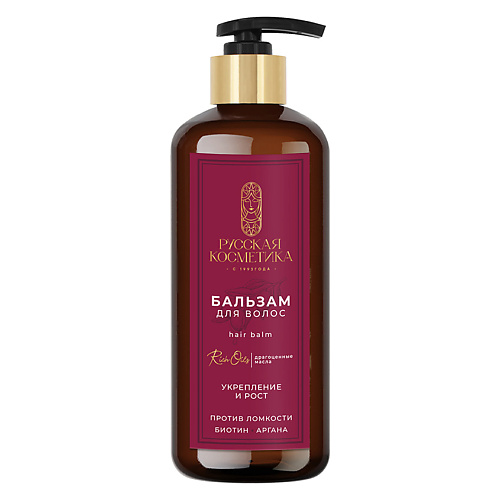 РУССКАЯ КОСМЕТИКА Бальзам для волос Укрепление и рост Hair Balm 300 #1
