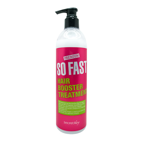 SECRET KEY Маска для быстрого роста волос SO FAST HAIR BOOSTER TREATMENT EX 360 #1