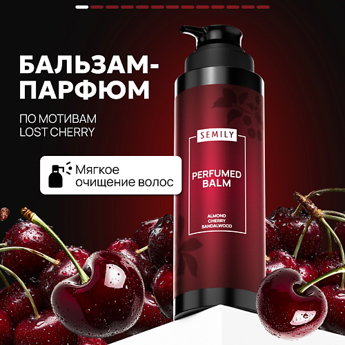 SEMILY Восстанавливающей бальзам для волос Almond, Cherry, Sandalwood 400 #1