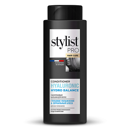 STYLIST PRO Гиалуроновый бальзам для волос глубокое увлажнение & зеркальный блеск 280 #1