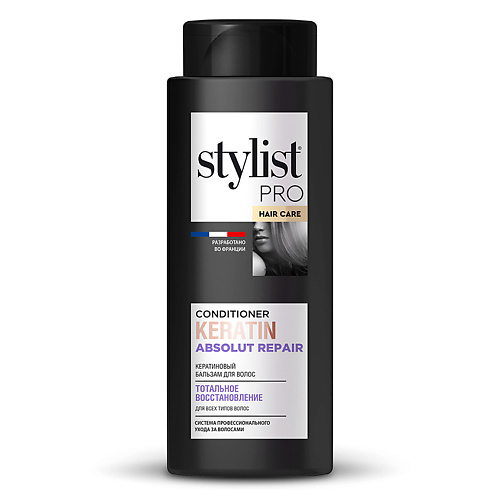 STYLIST PRO Кератиновый бальзам для волос тотальное восстановление 280 #1