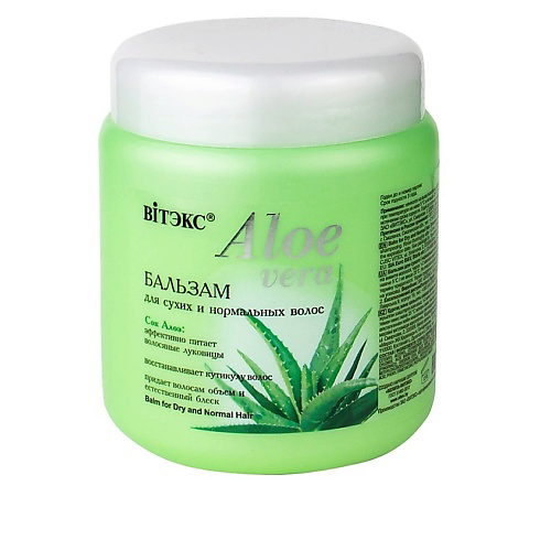 ВИТЭКС Бальзам для сухих волос ALOE VERA 450 #1