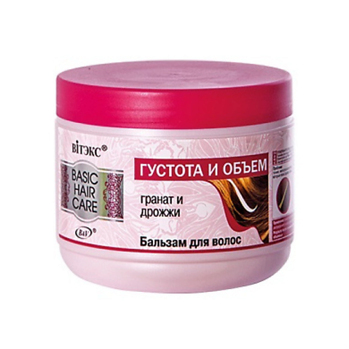 ВИТЭКС Бальзам для волос Густота и объем Basic Hair Care 500 #1