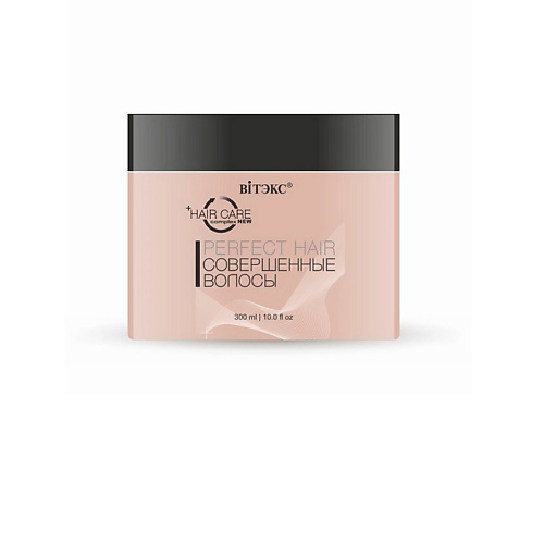 ВИТЭКС ВВ Бальзам-преображение для волос PERFECT HAIR Совершенные волосы 300 #1