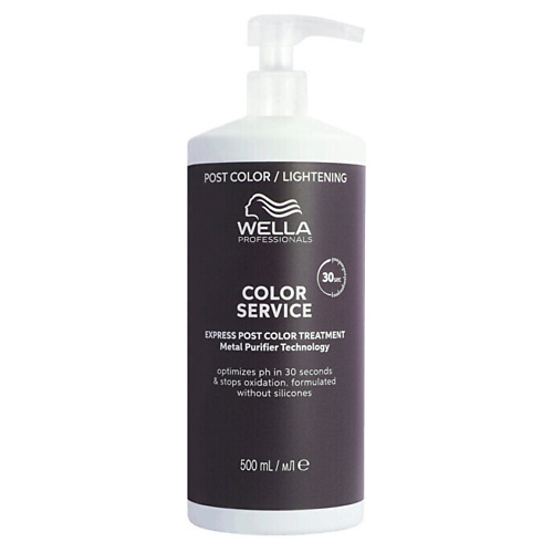 WELLA Средство для окрашенных волос Color Service 500 #1