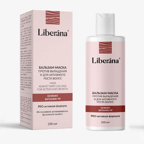 ZD Бальзам-маска против выпадения и для роста волос LIBERANA 250 #1
