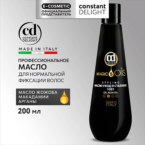 CONSTANT DELIGHT Масло MAGIC 5 OILS нормальной фиксации 10 в 1 уход и стайлинг 200 #1