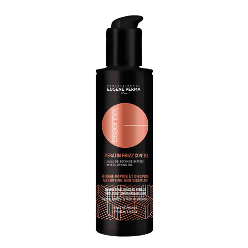 ESSENTIEL Масло для экспресс сушки непослушных волос с кератином Keratin Frizz Control 200 #1
