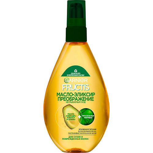 FRUCTIS Масло-эликсир, Тройное восcтановление, для всех типов волос 150 #1