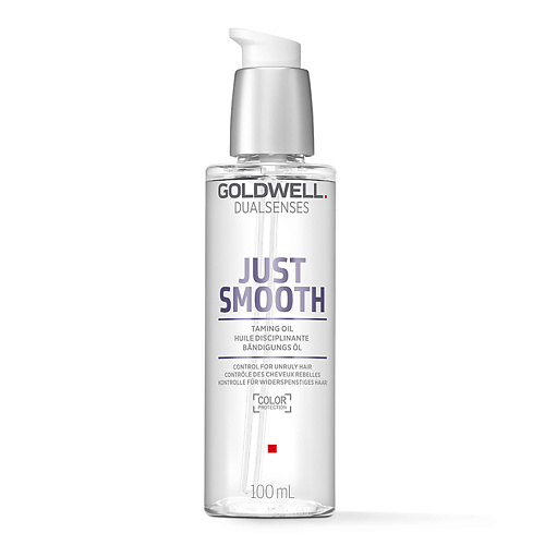 GOLDWELL Масло для непослушных волос Dualsenses Just Smooth Taming Oil 100 #1