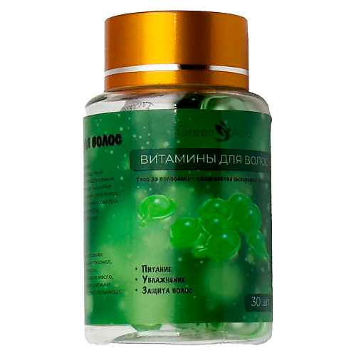 GREEN AURA Масло для волос восстанавливающее 30 #1