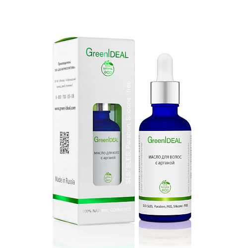 GREENIDEAL Масло для волос с арганой (натуральное) 50 #1