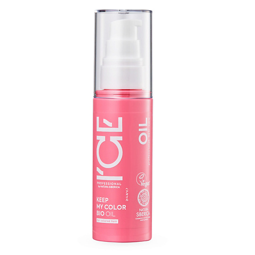 ICE BY NATURA SIBERICA Масло для окрашенных и тонированных волос Keep My Color Bio Oil 50 #1