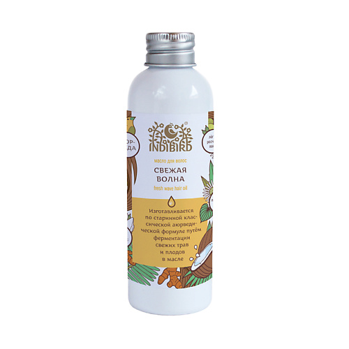 INDIBIRD Масло для волос Свежая волна Fresh Wave Hair Oil 150 #1