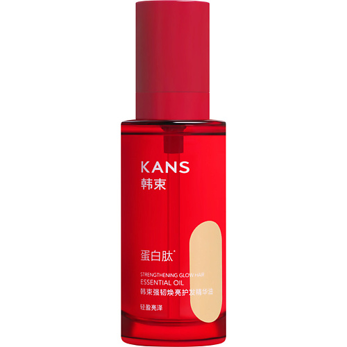 KANS Масло для волос несмываемое укрепляющее Strengthening Glow Hair Essential Oil 50 #1
